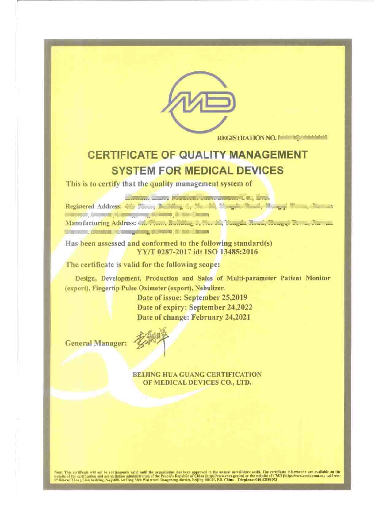 ISO13485-Certificate-for-Mesh-Nebulizer